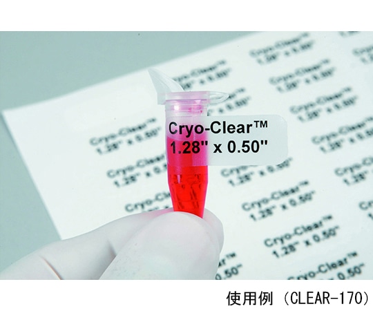 Diversified Biotech クライオクリアー(レーザープリンター用ラベル) シートタイプ 1.5mLチューブ用 1個(85枚×20シート入) CLEAR-170 1個(ご注文単位1個)【直送品】