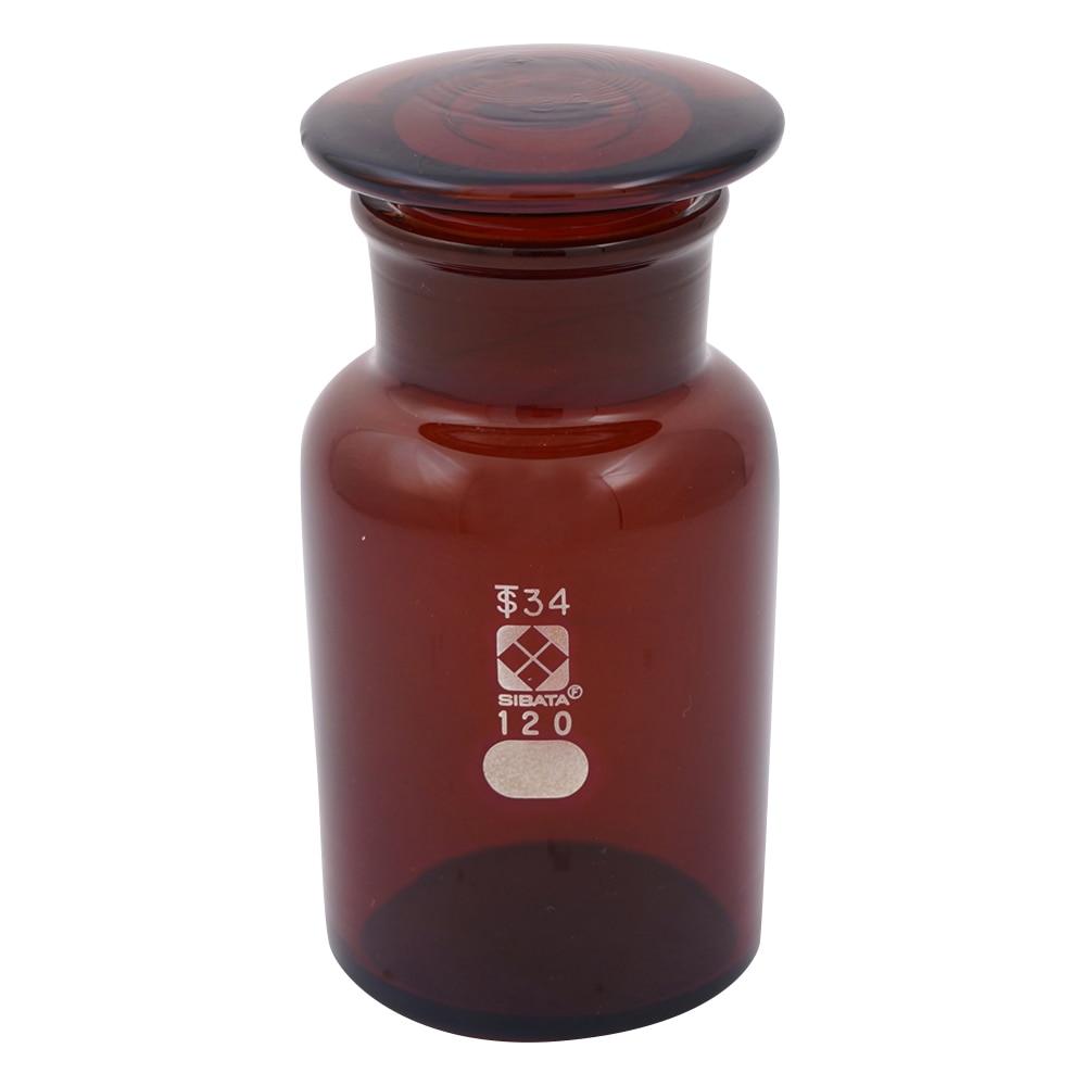 柴田科学 共通摺合わせ広口試薬瓶 茶褐色 120mL　 1本（ご注文単位1本）【直送品】