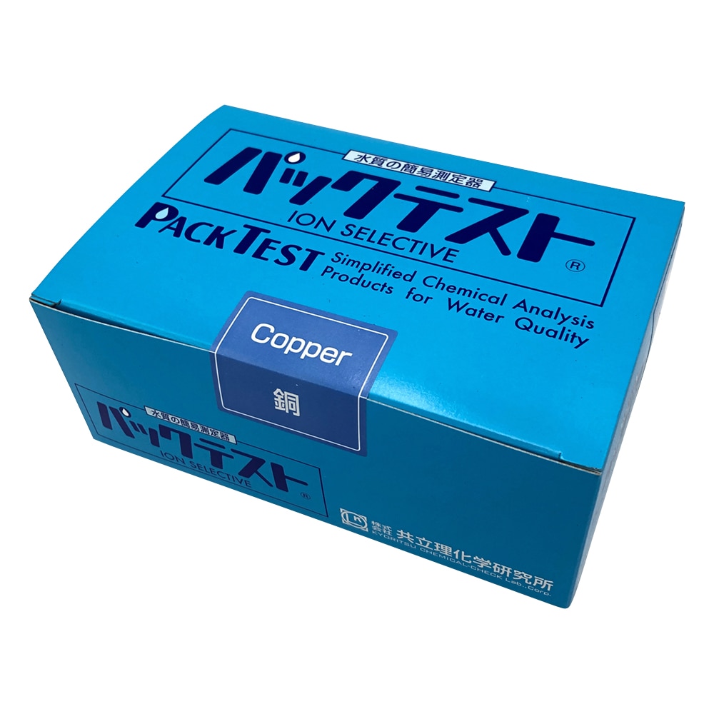共立理化学研究所 パックテストR (簡易水質検査器具) 銅 1箱(5本×10袋入) WAK-Cu 1箱(ご注文単位1箱)【直送品】