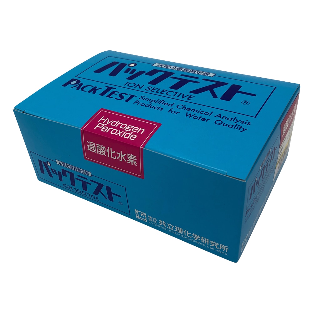 共立理化学研究所 パックテストR (簡易水質検査器具) 過酸化水素 1箱(5本×10袋入) WAK-H2O2 1箱(ご注文単位1箱)【直送品】