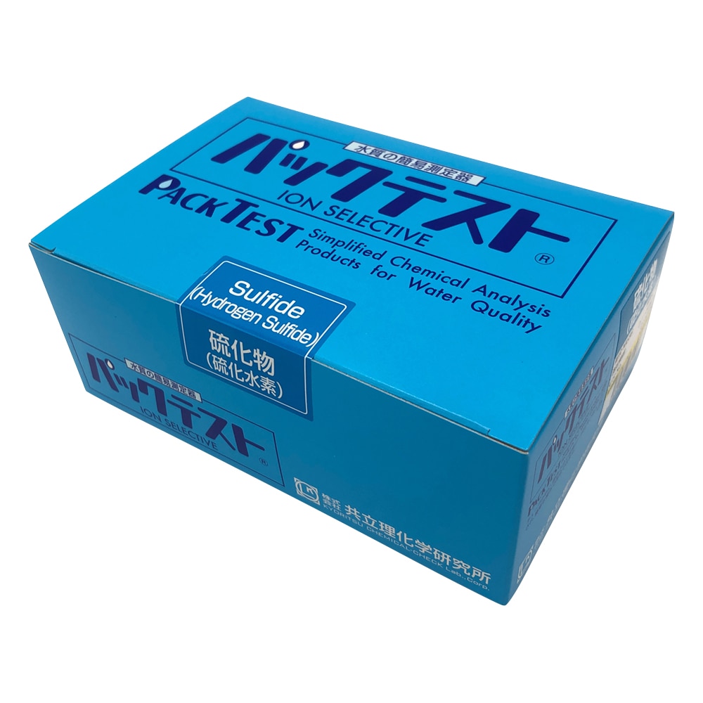 共立理化学研究所 パックテストR (簡易水質検査器具) 硫化物(硫化水素)1箱(5本×8袋入) WAK-S 1箱(ご注文単位1箱)【直送品】
