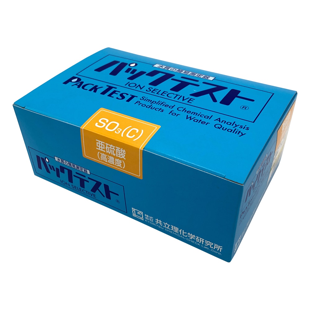 共立理化学研究所 パックテストR (簡易水質検査器具) 亜硫酸(高濃度)1箱(5本×10袋入) WAK-SO3(C) 1箱(ご注文単位1箱)【直送品】
