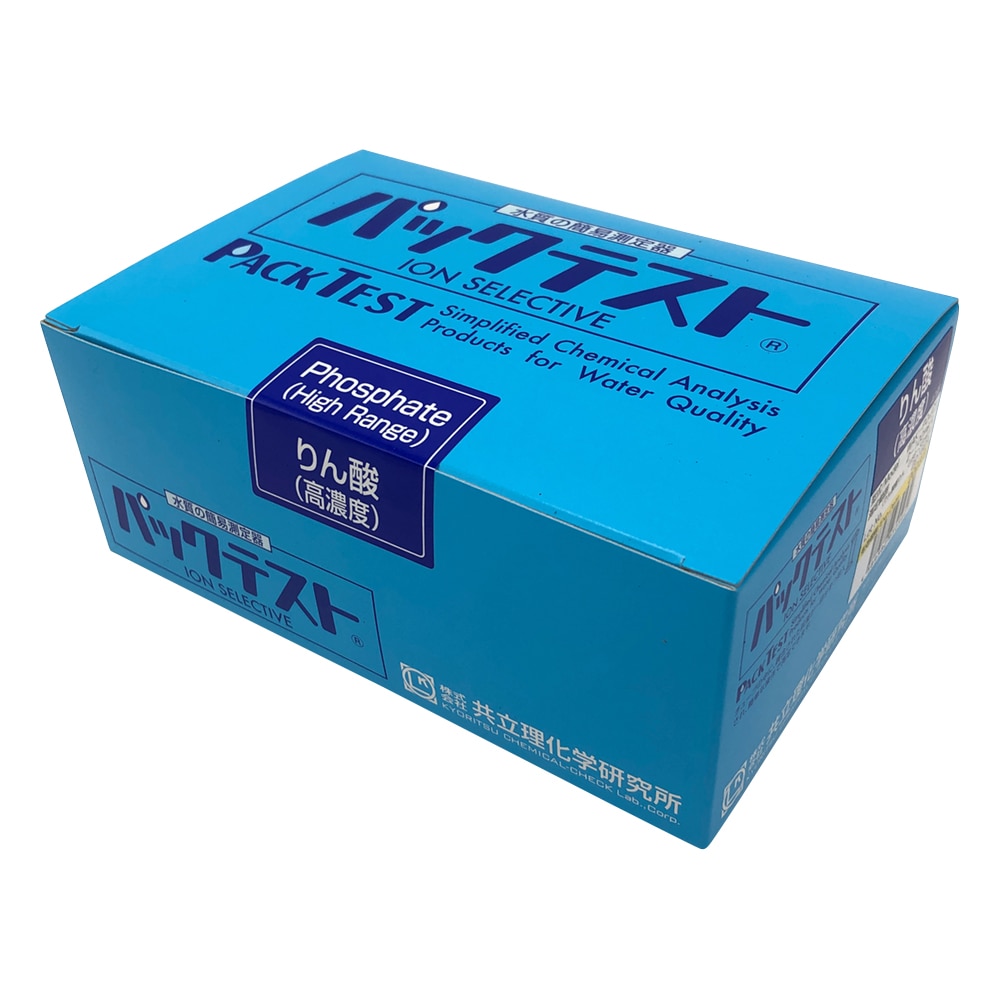 共立理化学研究所 パックテストR (簡易水質検査器具) りん酸(高濃度)・りん酸態りん(高濃度)1箱(5本×8袋入) WAK-PO4(C) 1箱(ご注文単位1箱)【直送品】