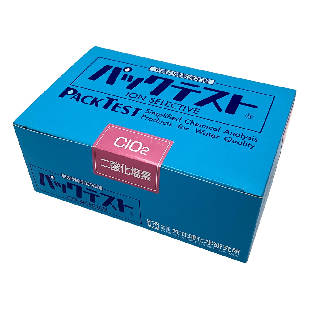 共立理化学研究所 パックテストR (簡易水質検査器具) 二酸化塩素 1箱(5本×8袋入) WAK-ClO2 1箱(ご注文単位1箱)【直送品】