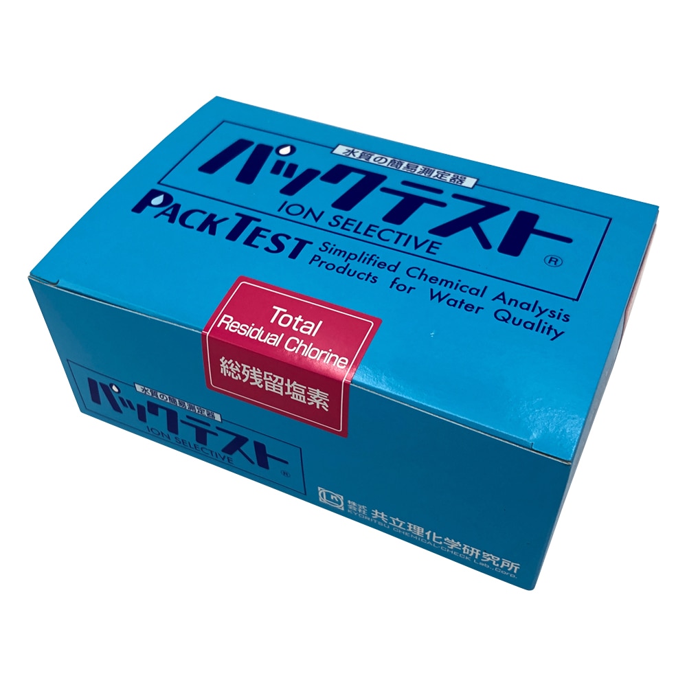 共立理化学研究所 パックテストR (簡易水質検査器具) 総残留塩素 1箱(5本×10袋入) WAK-T・ClO 1箱(ご注文単位1箱)【直送品】