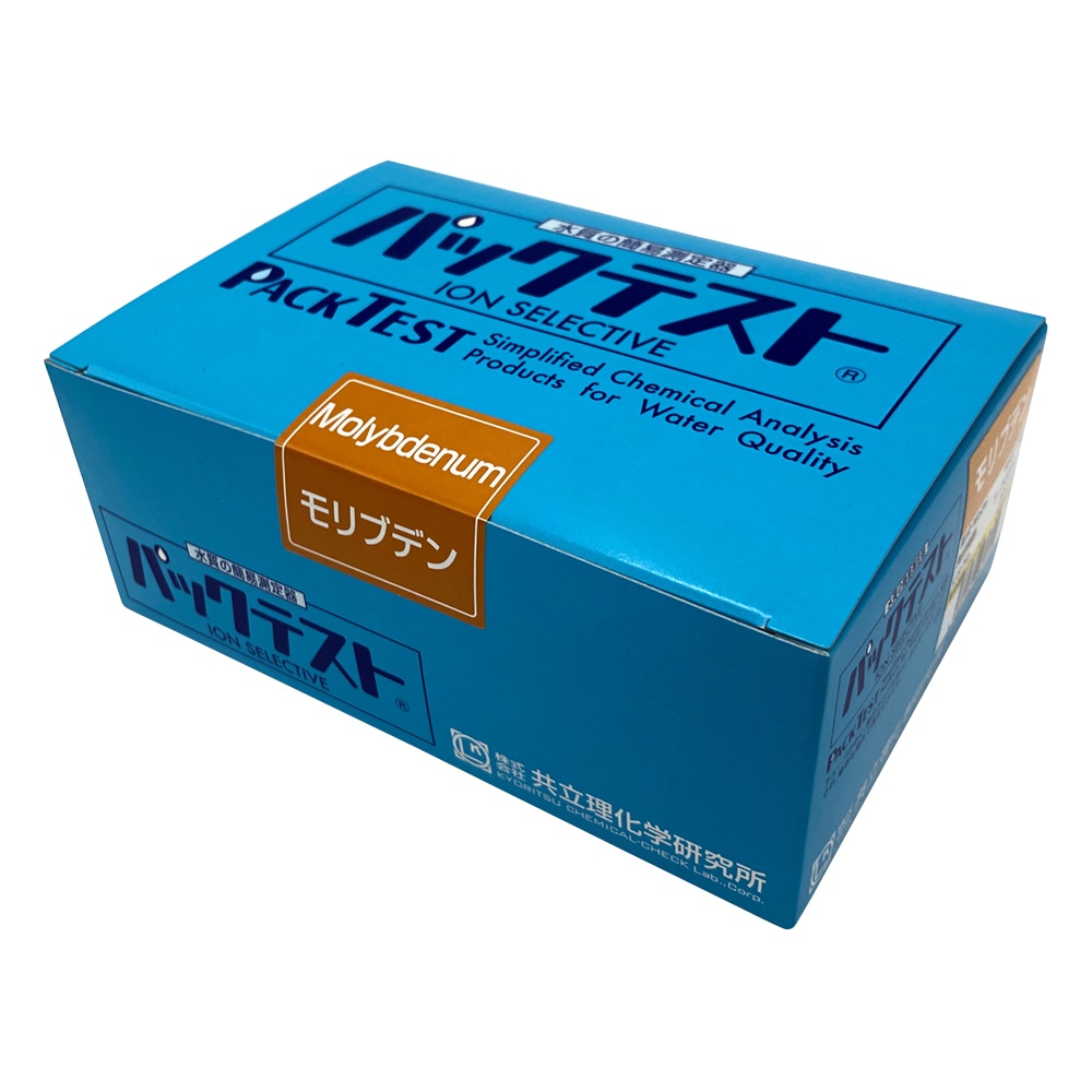 共立理化学研究所 パックテストR (簡易水質検査器具) モリブデン 1箱(5本×10袋入) WAK-Mo 1箱(ご注文単位1箱)【直送品】