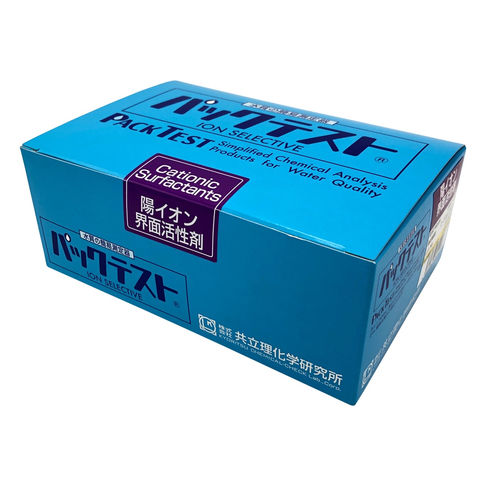 共立理化学研究所 パックテストR (簡易水質検査器具) 陽イオン界面活性剤 1箱(5本×10袋入) WAK-CS 1箱(ご注文単位1箱)【直送品】