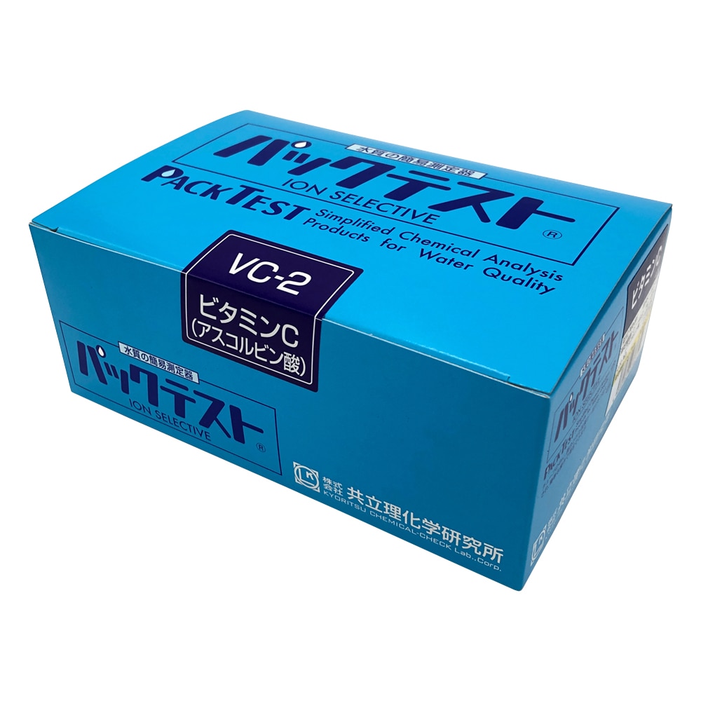 共立理化学研究所 パックテストR ビタミンC(アスコルビン酸)1箱(5本×8袋入) WAK-VC-2 1箱(ご注文単位1箱)【直送品】