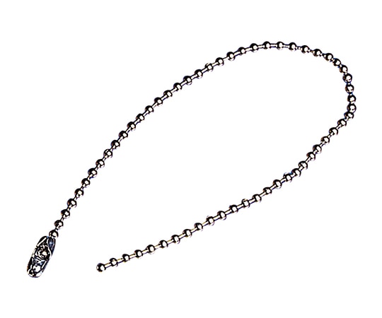 ユニット ボールチェーン Φ2.3×400mm ステンレス（SUS316L）1組（5本入）　860-08 1組（ご注文単位1組）【直送品】