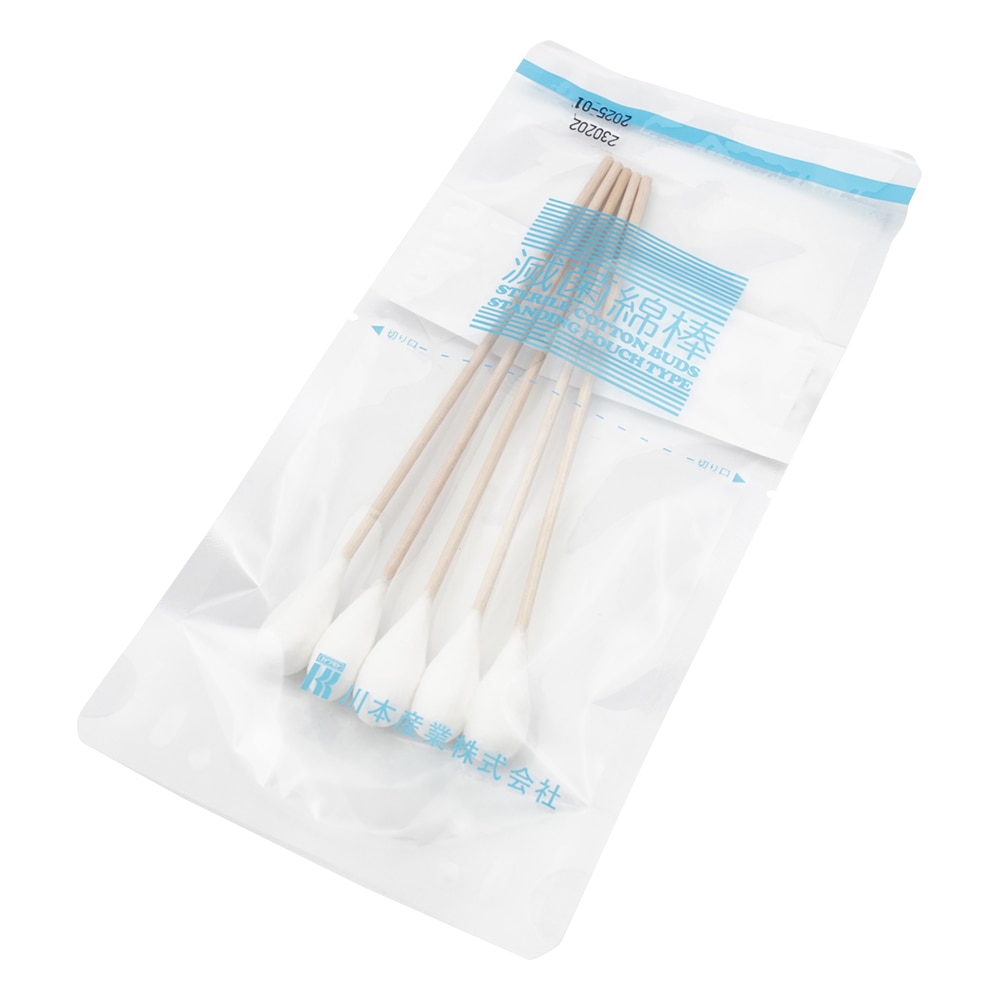 カワモト(川本産業) 滅菌綿棒#104 5本×70袋入SP 023-412650-00 1箱(ご注文単位1箱)【直送品】
