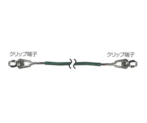 ジャストライト アースコード (クリップ端子/クリップ端子) JECVV 1個(ご注文単位1個)【直送品】