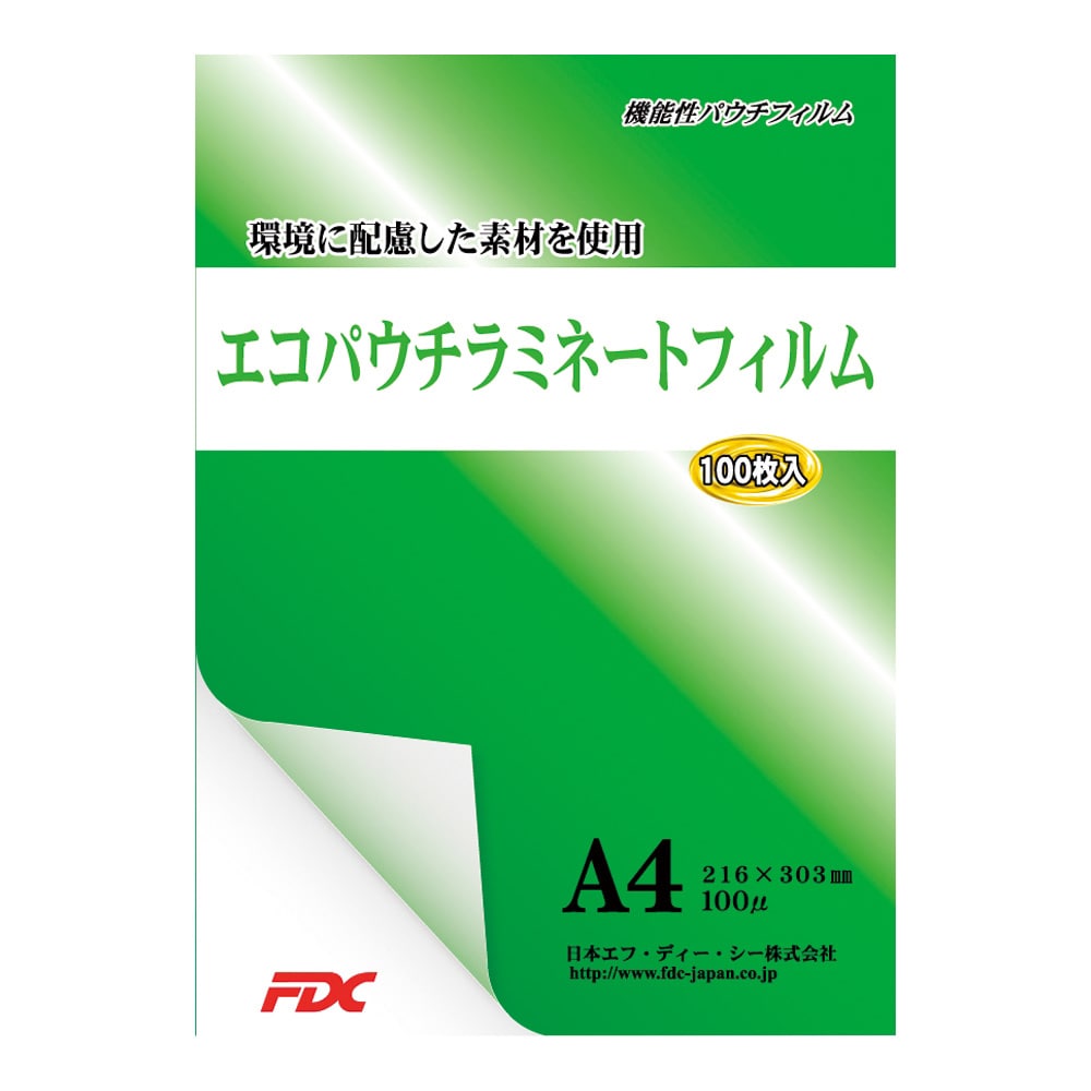 アズワン エコパウチラミネートフィルム A4 100枚入 1箱(ご注文単位1箱)【直送品】