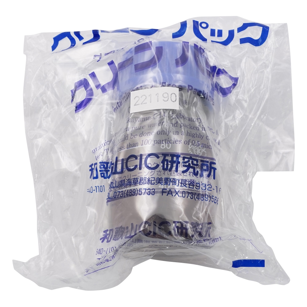 アズワン ネジ口メディウム瓶SCC　褐色　100mL　2070 M/100SCC 1個（ご注文単位1個）【直送品】