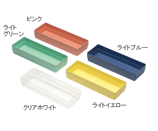 サカセ アンプルケース(W236×D76×H42mm)ライトグリーン AT-14 1個(ご注文単位1個)【直送品】