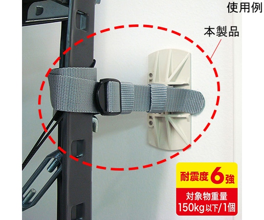 サンワサプライ キャスターフレームホルダー 2個入り QL-E89 1セット(ご注文単位1セット)【直送品】