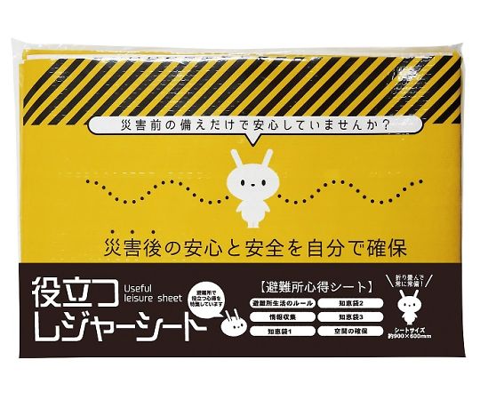 アズワン 役立つレジャーシート 7222 1個(ご注文単位1個)【直送品】