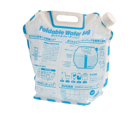 アズワン 折りたたみウォーターバッグ 7015 1個(ご注文単位1個)【直送品】