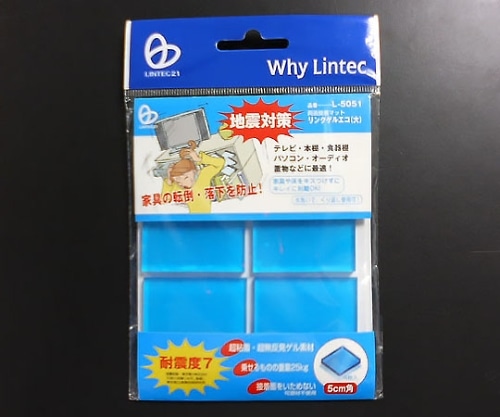 リンテック21 リンクゲル 大 4枚入 エコ L-5051 1袋(ご注文単位1袋)【直送品】
