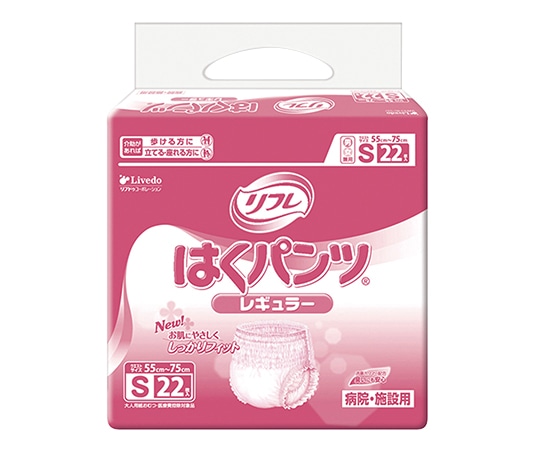 リブドゥコーポレーション リフレ はくパンツ レギュラー(55~75cm)1袋(22枚入) 519-004070-00 1袋(ご注文単位1袋)【直送品】