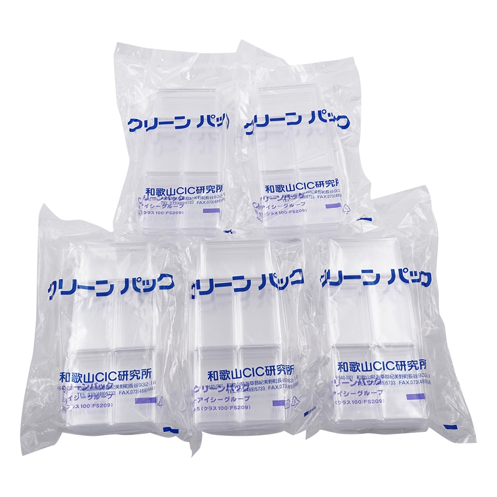 アズワン SCC スチロール角型ケース (純水洗浄処理済み)1箱(10個×5袋入) 2型 1箱(ご注文単位1箱)【直送品】