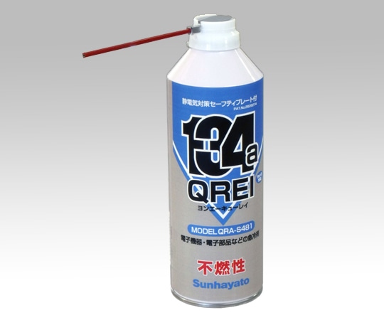 サンハヤト ヨンエーキューレイ QRA-S481 1本(ご注文単位1本)【直送品】