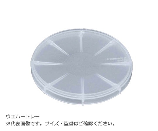 フロロウエアー・インテグリス ウェハートレー (125mm用)　H22-50-0615 1枚（ご注文単位1枚）【直送品】