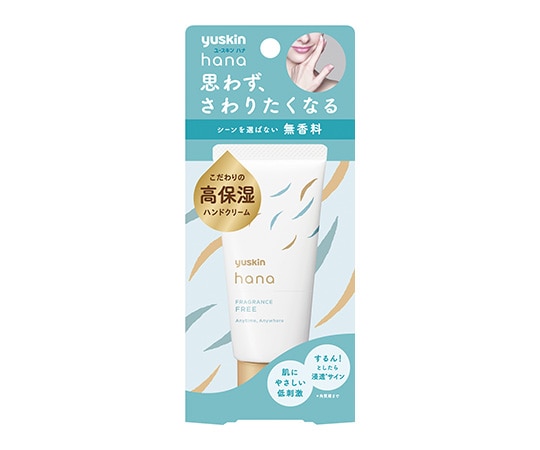 ユースキン製薬 ユースキンhana ハンドクリーム 無香料 1個(ご注文単位1個)【直送品】