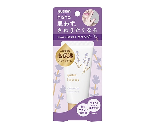 ユースキン製薬 ユースキンhana ハンドクリーム ラベンダー 1個(ご注文単位1個)【直送品】