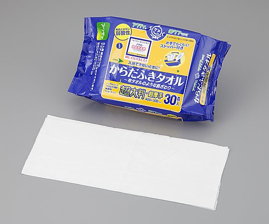 アズワン アクティ からだふきタオル（超大判・超厚手）1袋（30枚入）　80804 1袋（ご注文単位1袋）【直送品】