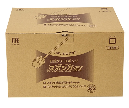 平和メディク スポジカEX 300本入 4738 1箱(ご注文単位1箱)【直送品】