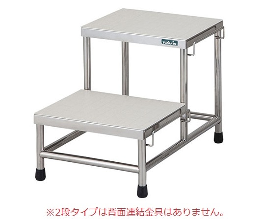 ナビス（アズワン） 連結式オペ踏み台（ステンレス製）　411×586×444　 1台（ご注文単位1台）【直送品】