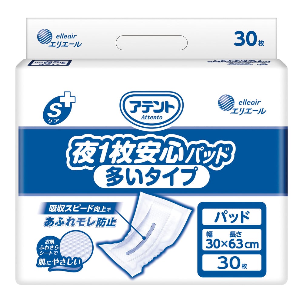 エリエール(大王製紙) アテント Sケア夜1枚安心パッド 多いタイプ 30枚 業務用 21000446 1袋(ご注文単位1袋)【直送品】