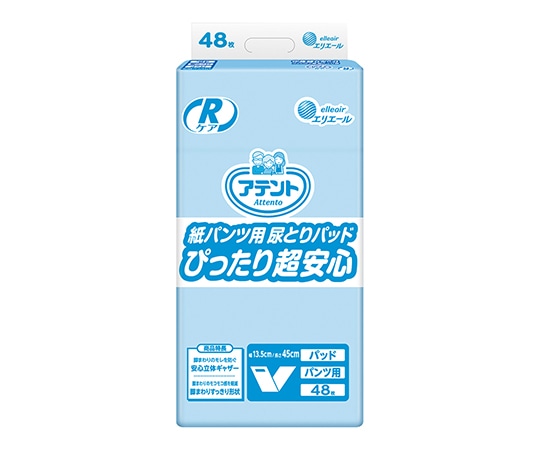 エリエール(大王製紙) アテント Rケア紙パンツにつける尿とりパッド 1袋(48枚入) 773575 1袋(ご注文単位1袋)【直送品】