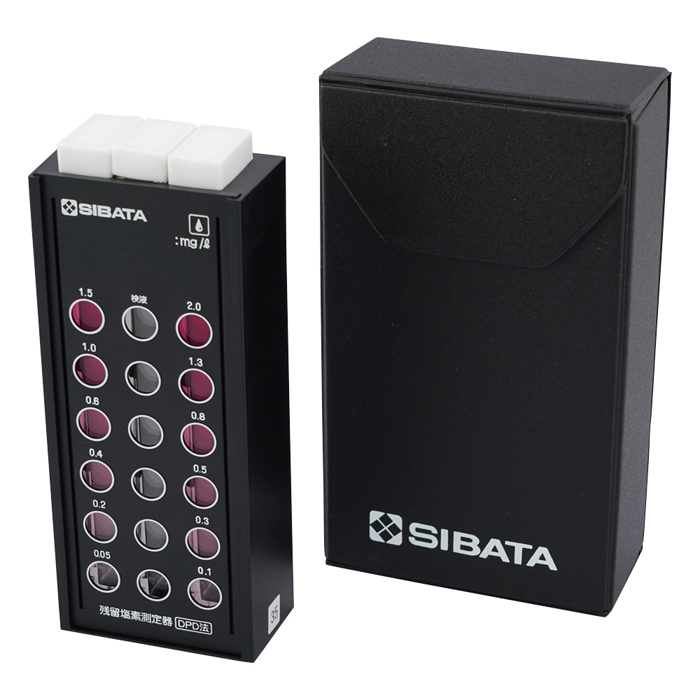 柴田科学 残留塩素測定器 080540-520 1個(ご注文単位1個)【直送品】