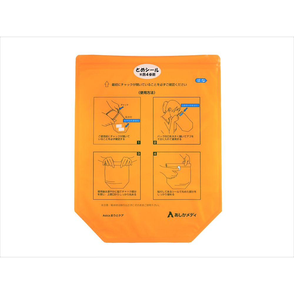 あしかメディ工業 Asicaおうとケア 2枚入 C10061 1袋(ご注文単位1袋)【直送品】