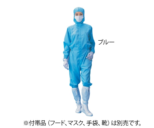 アズワン 無塵衣・AS199C　男女兼用ツナギ服　青　6L　 1着（ご注文単位1着）【直送品】