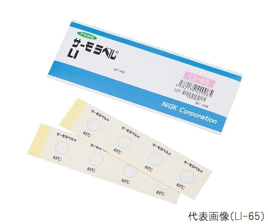 日油技研工業 サーモラベル(R)LIシリーズ(不可逆) 1箱(40枚入) LI-115 1箱(ご注文単位1箱)【直送品】