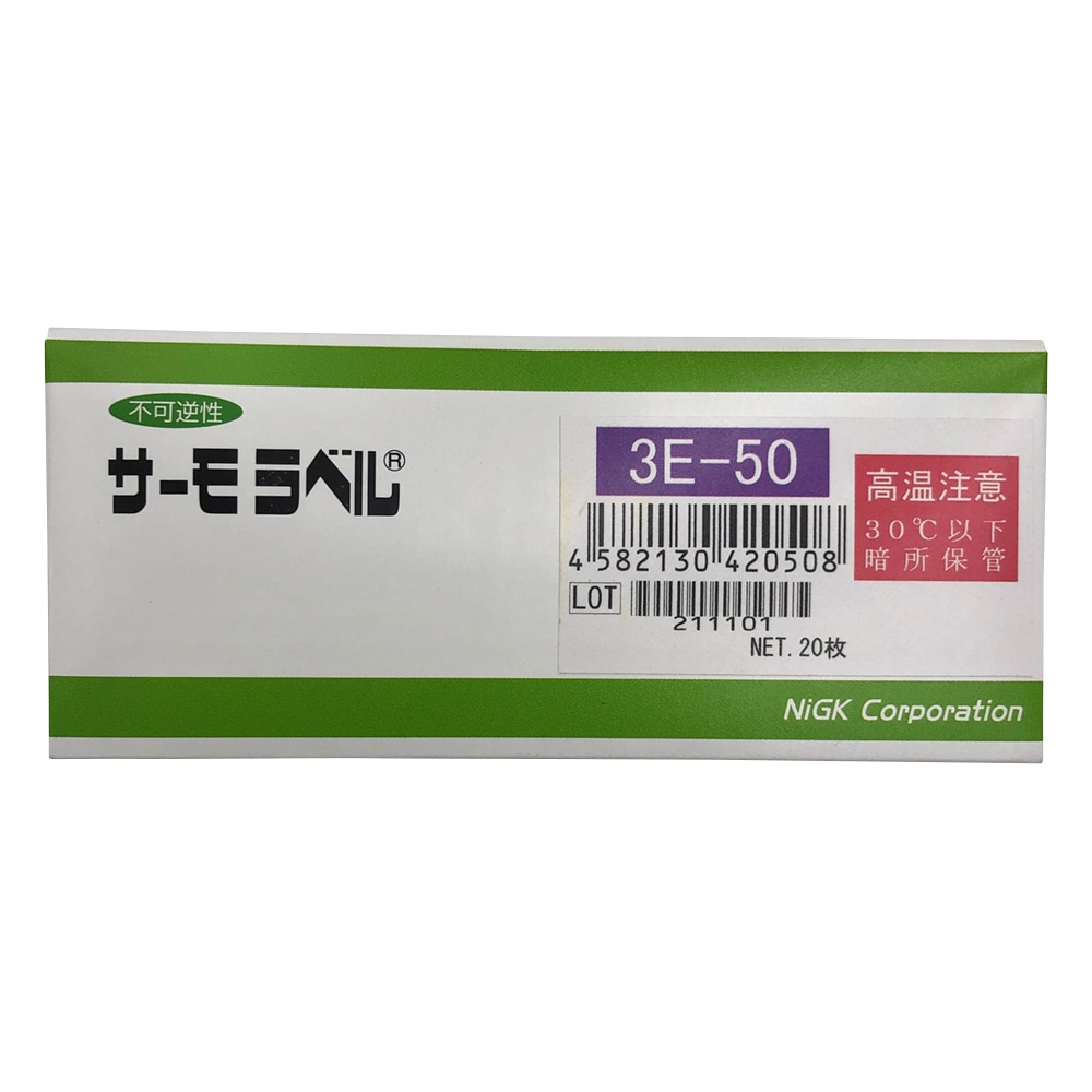 日油技研工業 サーモラベル(R)3Eシリーズ(不可逆/3点式) 20枚入 3E-50 1箱(ご注文単位1箱)【直送品】