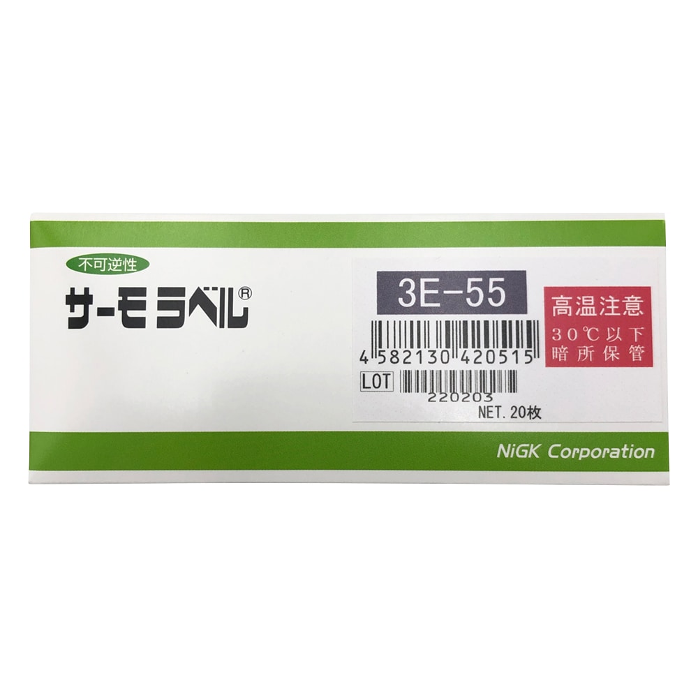 日油技研工業 サーモラベル(R)3Eシリーズ(不可逆/3点式) 20枚入 3E-55 1箱(ご注文単位1箱)【直送品】