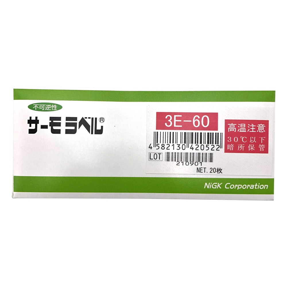 日油技研工業 サーモラベル(R)3Eシリーズ(不可逆/3点式) 20枚入 3E-60 1箱(ご注文単位1箱)【直送品】