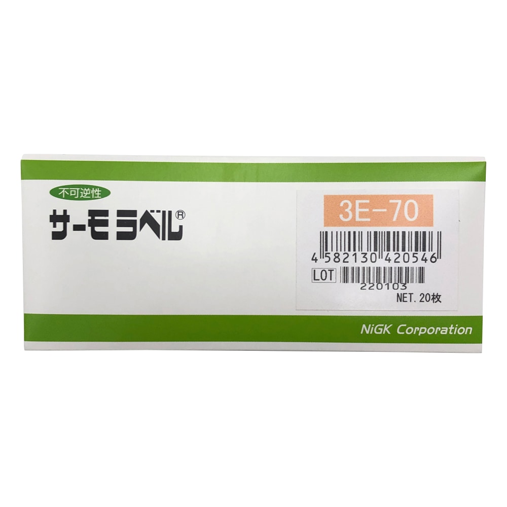 日油技研工業 サーモラベル(R)3Eシリーズ(不可逆/3点式) 20枚入 3E-70 1箱(ご注文単位1箱)【直送品】
