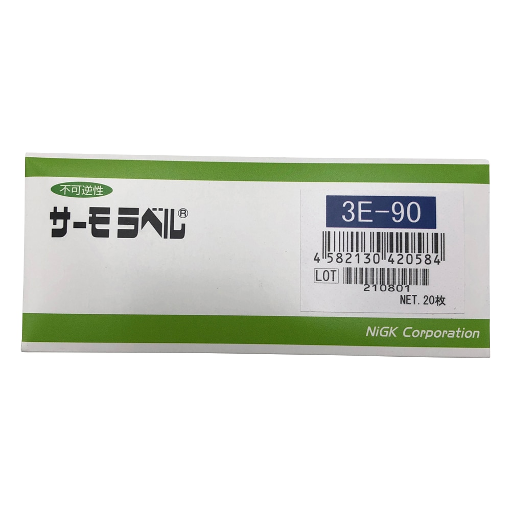日油技研工業 サーモラベル(R)3Eシリーズ(不可逆/3点式) 20枚入 3E-90 1箱(ご注文単位1箱)【直送品】