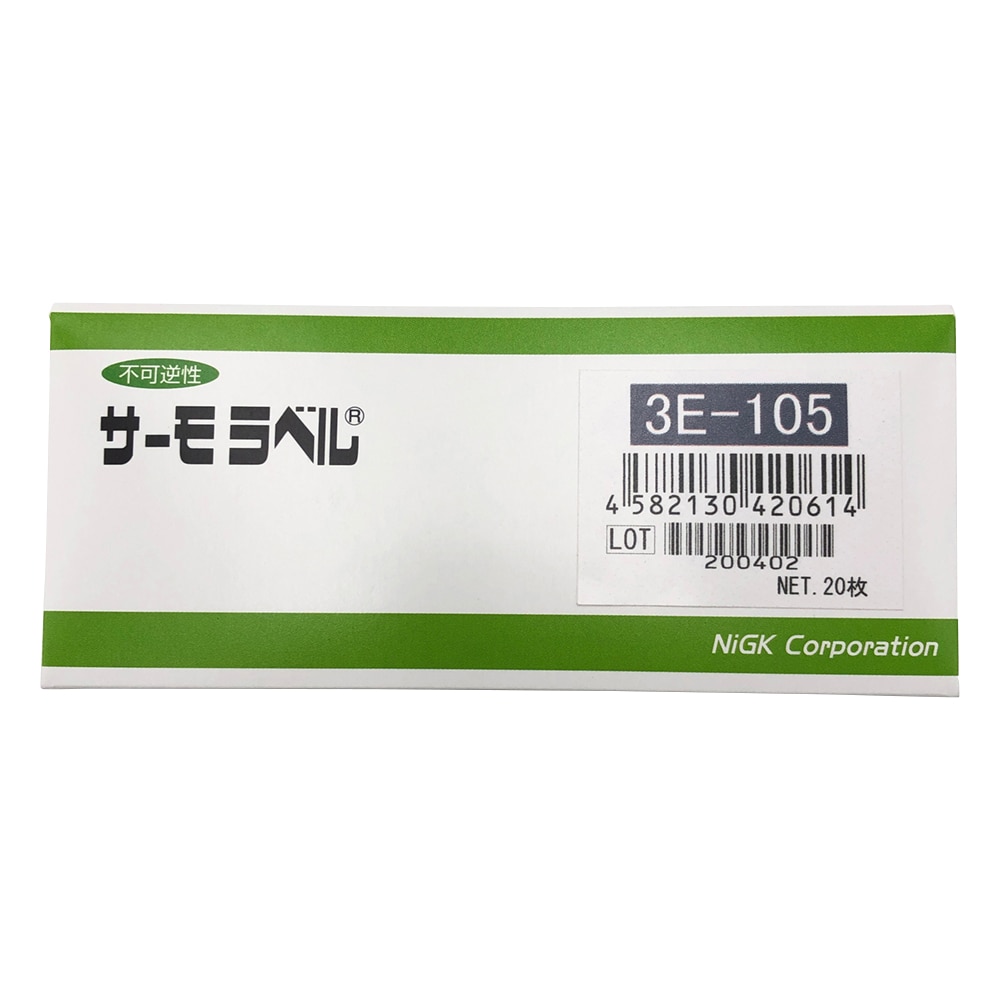 日油技研工業 サーモラベル(R)3Eシリーズ(不可逆/3点式) 20枚入 3E-105 1箱(ご注文単位1箱)【直送品】
