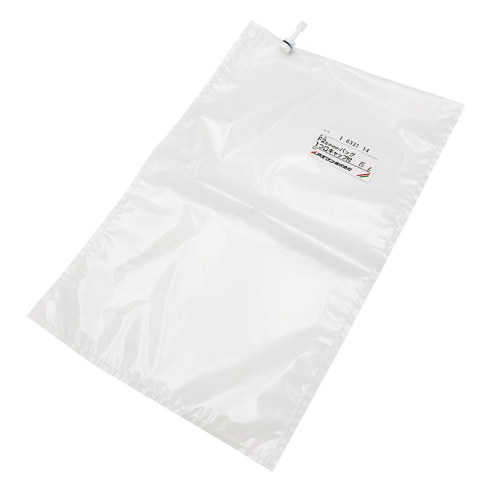 アズワン サンプリングバッグ(2フッ化) 1口キャップ 5L 1枚(ご注文単位1枚)【直送品】