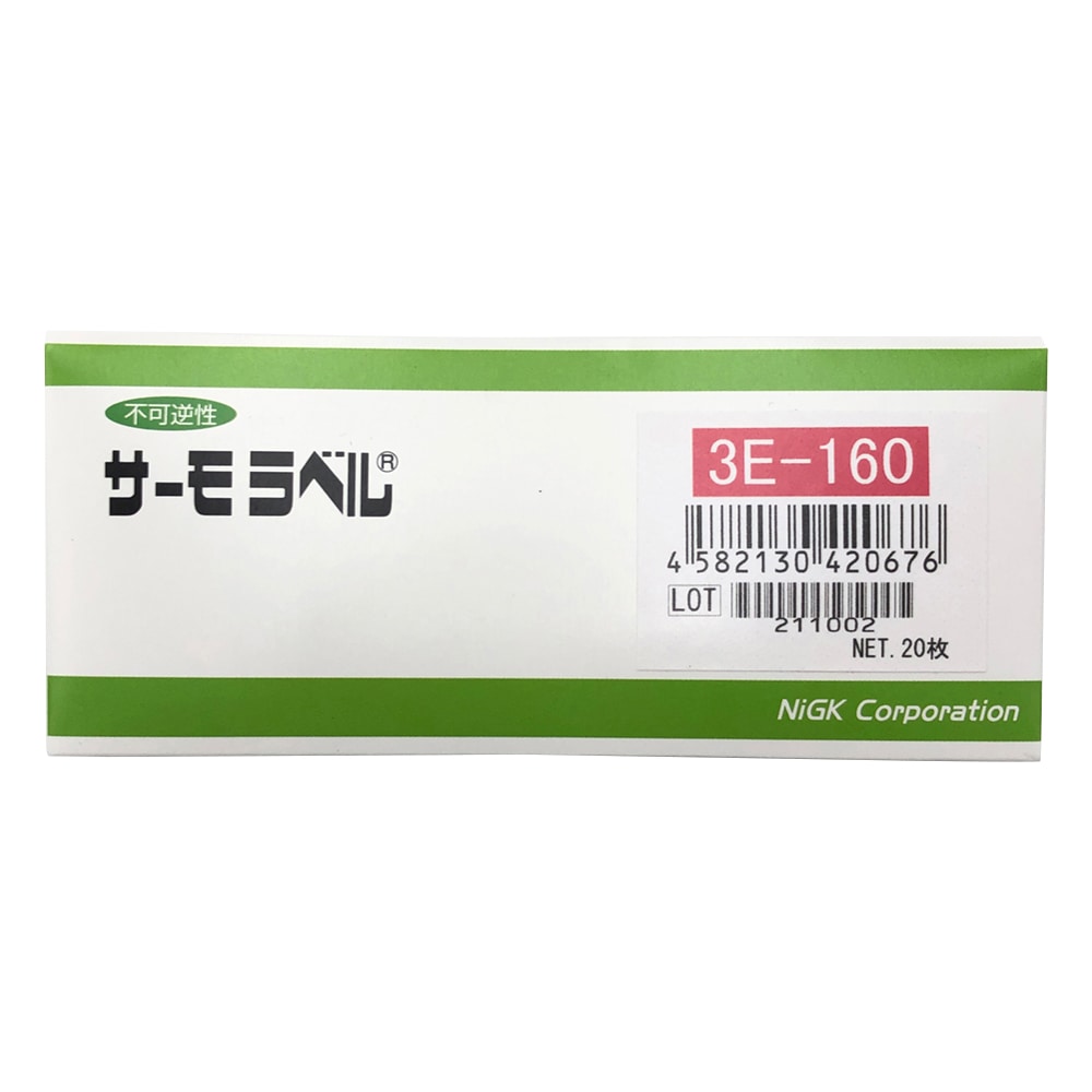日油技研工業 サーモラベル(R)3Eシリーズ(不可逆/3点式) 20枚入 3E-160 1箱(ご注文単位1箱)【直送品】