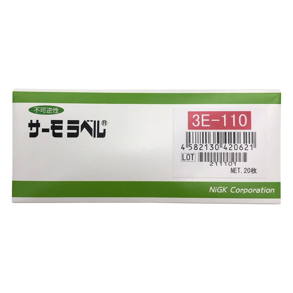 日油技研工業 サーモラベル(R)3Eシリーズ(不可逆/3点式) 20枚入 3E-110 1箱(ご注文単位1箱)【直送品】