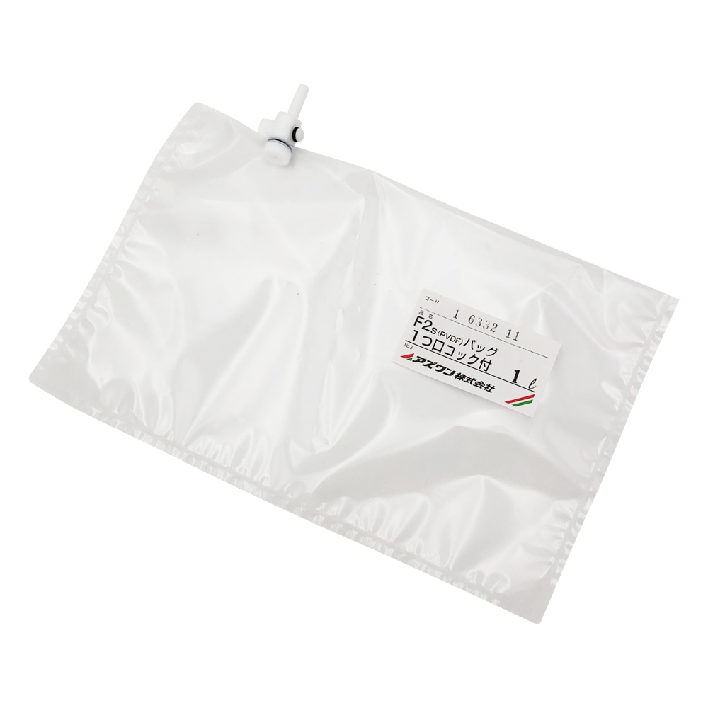 アズワン サンプリングバッグ(2フッ化) 1口コック 1L 1枚(ご注文単位1枚)【直送品】