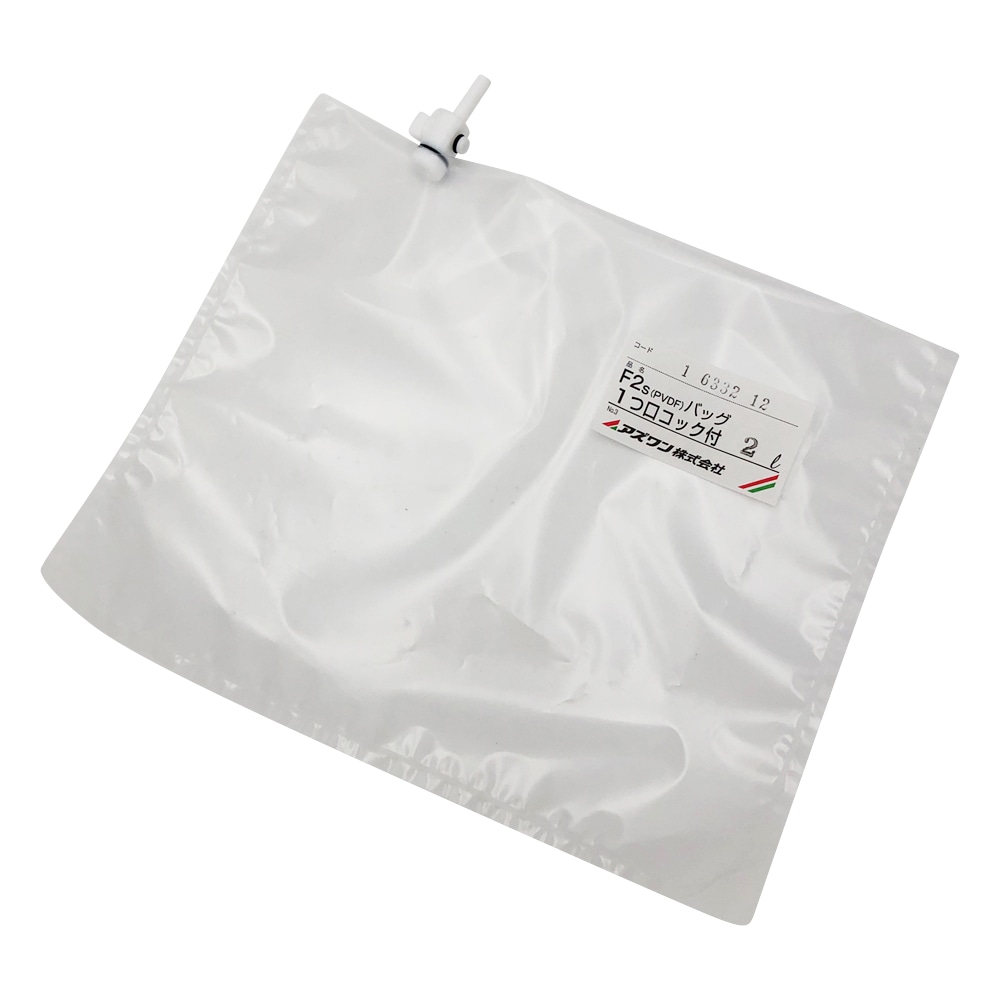 アズワン サンプリングバッグ(2フッ化) 1口コック 2L 1枚(ご注文単位1枚)【直送品】