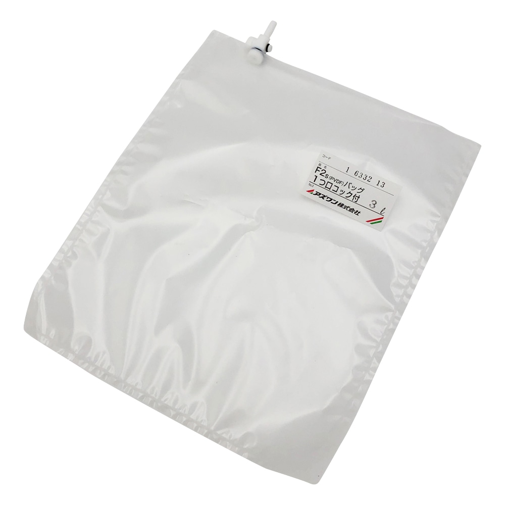 アズワン サンプリングバッグ(2フッ化) 1口コック 3L 1枚(ご注文単位1枚)【直送品】