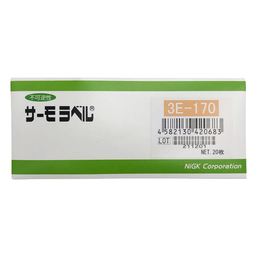日油技研工業 サーモラベル(R)3Eシリーズ(不可逆/3点式) 20枚入 3E-170 1箱(ご注文単位1箱)【直送品】